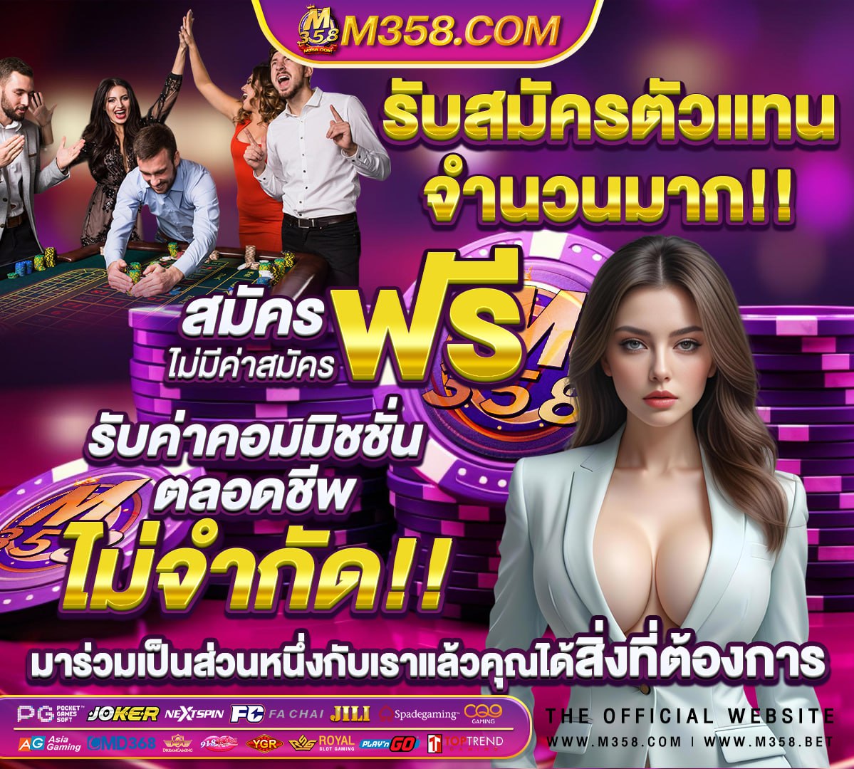 ระเบียบการ จัดการ แข่งขัน กีฬา เซปักตะกร้อ